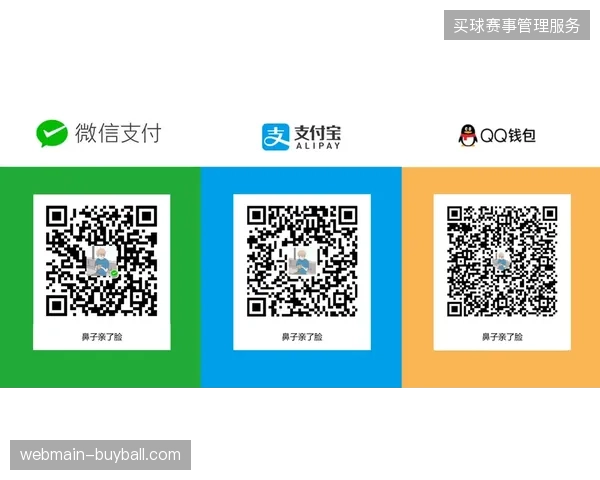 体育赛事版权流转协议缩减分账周期，咪咕视频通过动态授权接口消解多方结算压力