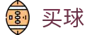 手机买球app - 世界杯职业联赛同步硬核转播平台